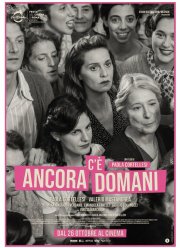 ������ ���� ������ (2023)