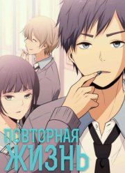 ��������� ����� (2016)