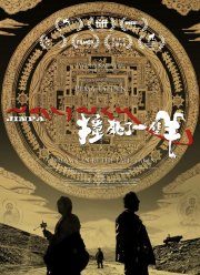 ����� ���� (2018)