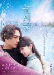 ������� ������ (2019)