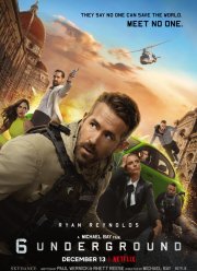 ������� ��� ������ (2019)