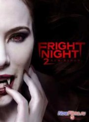 ���� ������ 2 (2013)