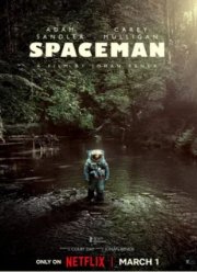 ��������� / � ������� (2024)