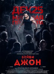 ����� ���� (2024)