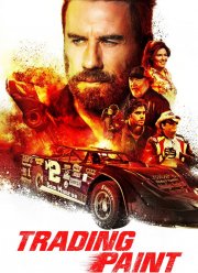 ��� � ��� (2019)