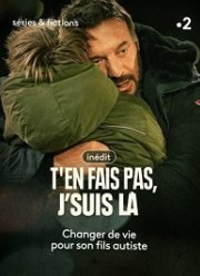 �� ��������, � � ����� (2020)