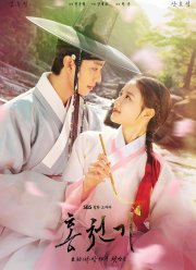 ������� ���� / ���� ������ / ��� ���� �� (2021)