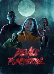 ���� ������� (2024)