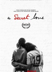 ������ ������ (2020)