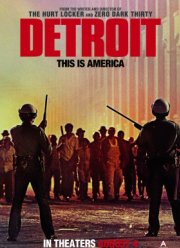 ������� (2017)