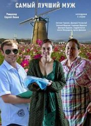 ����� ������ ��� (2020)