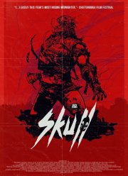 �����: ����� (2020)