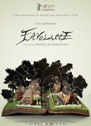 ������ ������ (2020)