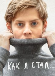 ��� � ���� (2018)