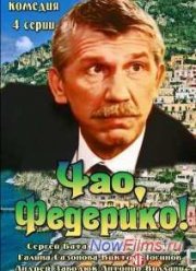 ���, ��������! (2014)