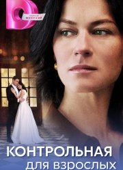 ����������� ��� �������� (2024)