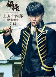 ������� (2017)