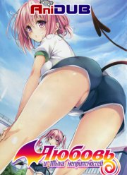 ������ � ���� ������������� / �������� ������������ � ���� (1-2 �����)