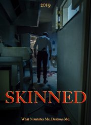 ����� ���� (2020)