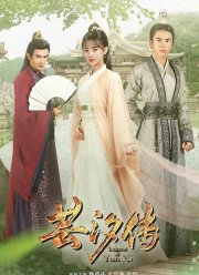 ������� � ����� (2018)