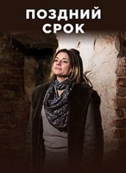 ������� ���� (2019)