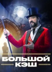 ������� ��� (1-2 �����)