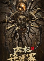 �������� ���� ��� �� (2022)