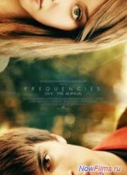 ������� (2013)