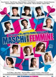 ������� ������ ������ (2010)