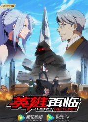 ����������� ����� (2020)