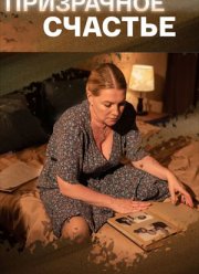 ���������� ������� (2021)