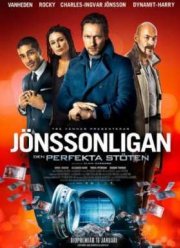 ����� ��������. ������� ��� (2015)