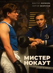 ������ ������ (2022)