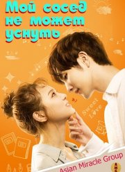 ��� ����� �� ����� ������ / ��� ����� �� ����� ����� (2019)