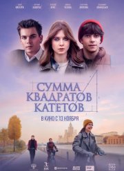 ����� ��������� ������� (2024)