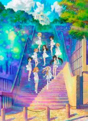 ����������: �������-������� - U149 (2023)