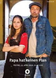 � ���� ��� ����� (2019)