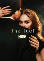 ����� (2023)