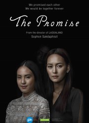 �������� (2017)