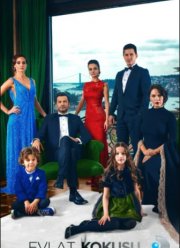 ����� ������ (2017)