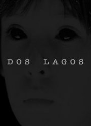 ��� ����� (2017)