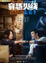 ����������� ����� (2020)