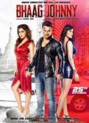 ����, ������ (2015)