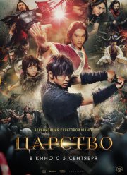 ������� (2019)