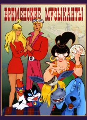 ���������� ��������� (1969)