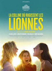 ����, ��� ����� ������ (2021)