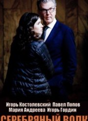 ���������� ���� (2022)