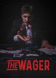 ������ (2017)