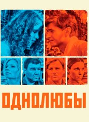 �������� (2012)