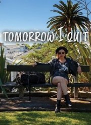 ������ � ����� (2020)